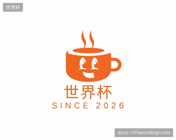 探索世界杯官方入口